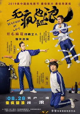 妻子的通奸3